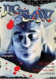 Jig Saw [DVD] [1981] [US Import]
