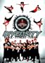Diversity - Dance.Fitness.Fusion [DVD]