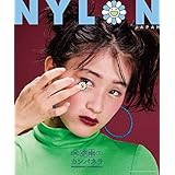 NYLON JAPAN