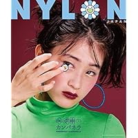 NYLON JAPAN 表紙画像
