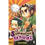 Samoura� Usagi, Tome 1 : de Teppei Fukushima