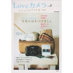 Love�J���� Vol.2 (e�]MOOK)