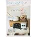Love�J���� Vol.2 (e�]MOOK)