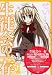 ���̲�ΰ�¸ ��4�� ������ [DVD]