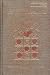 Public Documents from Sinnar (African Historical Sources Series)