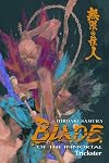 Blade Of The Immortal Volume 15: Trickster (Blade of the Immortal (Graphic Novels))
