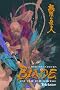 Blade Of The Immortal Volume 15: Trickster: Trickster v. 15
