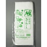 食品用さらし