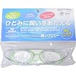 ドライカットオアシス 潤いカバー クリア Mサイズ