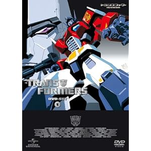 【クリックで詳細表示】戦え！超ロボット生命体トランスフォーマー DVD-SET1 (2012)