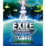 EXILE LIVE TOUR 2011 TOWER OF WISH ～願いの塔～(2枚組) [Blu-ray]