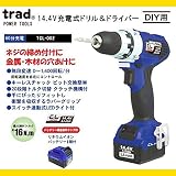14.4V　充電式ドリル＆ドライバー　TCL-002