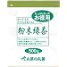 �ۑP �����p�����Β� 500g