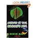 Secret of the Dragon's Eye: Book One