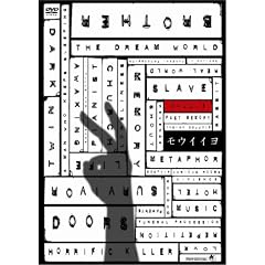 ���E�C�C�� [DVD]