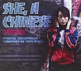 She a Chinese