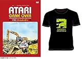 ATARI GAME OVER アタリ ゲームオーバー(特別版) [DVD]