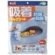 吸着べんざシート 2組 ワイドパッケージ B