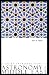 A Brief Introduction to Astronomy in the Middle East