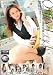 Office Lady REAL �������ե�����ǥ� 6��3���ֻ��겼��2 [DVD]