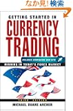 Getting Started in Currency Trading: Winning in Today's Forex Market (Getting Started In.....)