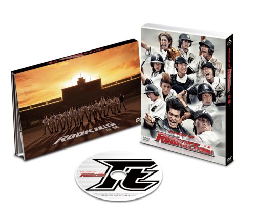 Cover image : ドキュメント of ROOKIES -卒業- [DVD]