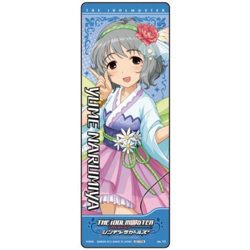 アイドルマスター シンデレラガールズセレクション2 【13.成宮由愛（クリアキラキラ仕様）】(単品)