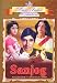 Sanjog - (DVD/Hindi Film/Bollywood/Indian Cinema/Amitabh Bacchan/Romance)