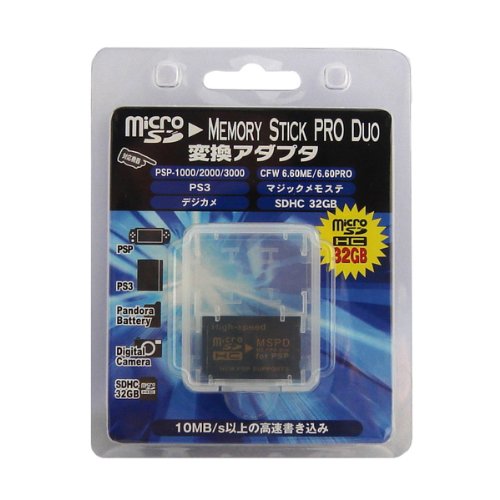 【変換アダプタ】microSD⇒MS PRO Duo変換アダプタ　SDHC32GB対応！　（PSP1000・2000・3000対応）