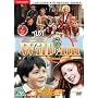 Just William - Series 2 - Complete [DVD] [1977]
