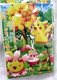 Pokemon: Series Sticker Pack 32sheets