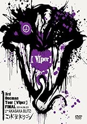 【VIper】~2014.09.23 赤坂BLITZ~(初回限定盤) [DVD]