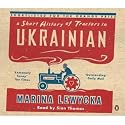 A Short History of Tractors in Ukrainian