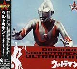 ウルトラマン生誕40周年記念 ウルトラサウンド殿堂シリーズ(2) ウルトラマン