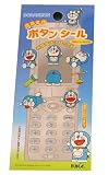 ドラエモン 携帯ボタンシール (ドラエモン)