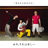 まじんのおのようこ