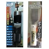 高芝ギムネ製作所 DIA T(ダイヤティー) No122 サークルポンチ22mm×1個&LC-36 高芝型 革切り包丁36ミリ×1個