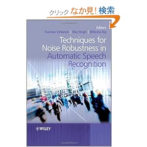 【クリックでお店のこの商品のページへ】Techniques for Noise Robustness in Automatic Speech Recognition: Tuomas Virtanen, Rita Singh, Bhiksha Raj: 洋書