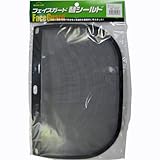 SUN UP フェイスガード用 替シールド メッシュ FG-1M