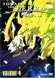 Toward the Terra, Vol. 4 dvd cover art