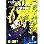 Toward the Terra, Vol. 4
