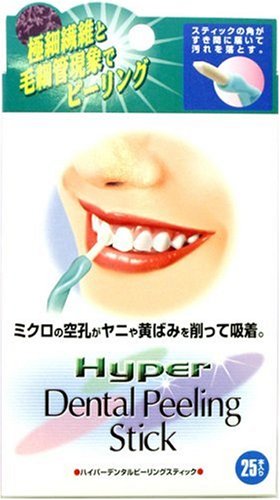 ハイパー デンタルピーリングスティック 25本入