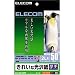 ELECOM きれいな光沢紙 EJK-GA2L50の画像