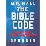 The Bible Code: Saving the World: 3 by Michael Drosnin