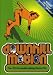 DVD : Downhill Motion