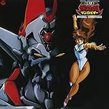 ANIMEX 1200シリーズ(169)破邪大星ダンガイオー 音楽集 ANIMEX 1200シリーズ(169)破邪大星ダンガイオー 音楽集