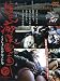 ���� / �D�F�s���d�� (1) [DVD]