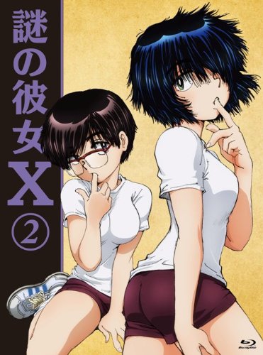 謎の彼女X 2(期間限定版) [Blu-ray]