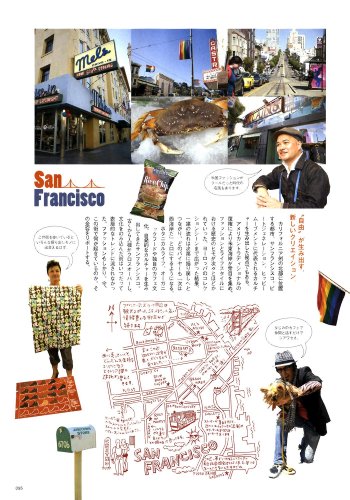 Cover image : Popeye特別編集 All about USA (マガジンハウスムック)