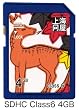 �峤�䲰���ꥸ�ʥ� SDHC������ 4GB Class6 (DNF-SDH4C6/R)